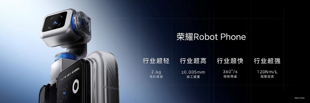 云台结构