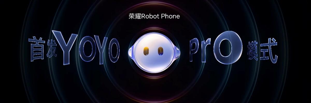 YOYO模式