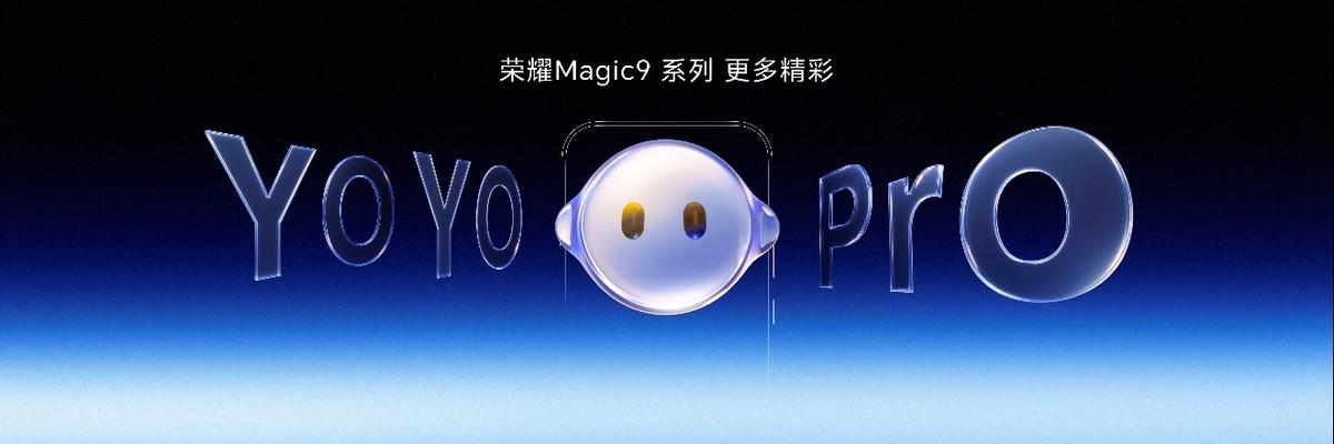 Magic9系列