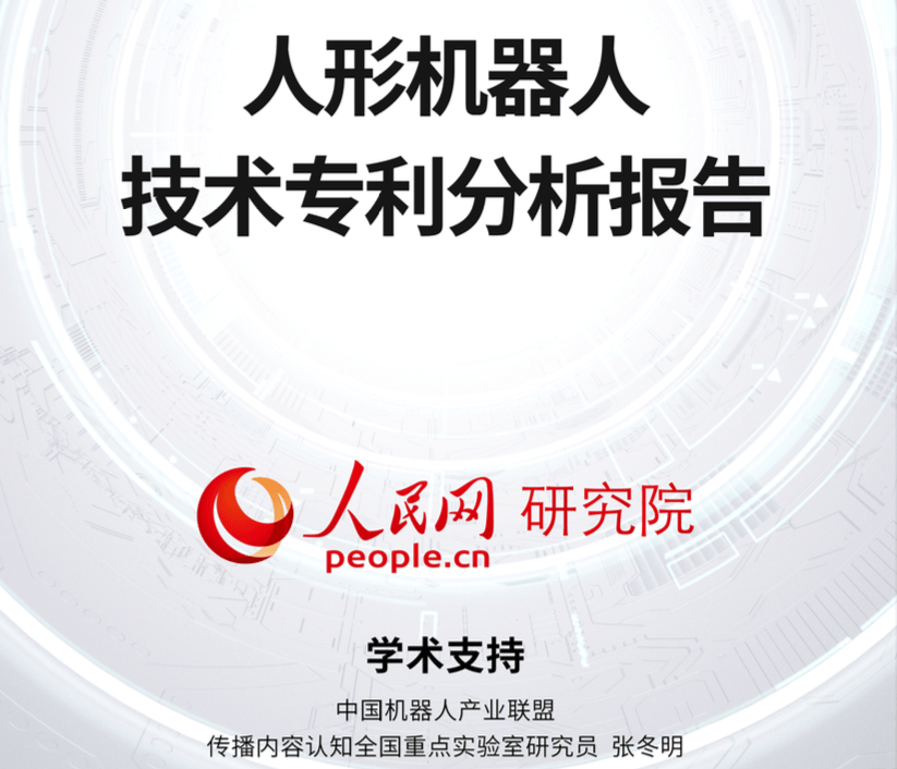量子位的朋友们