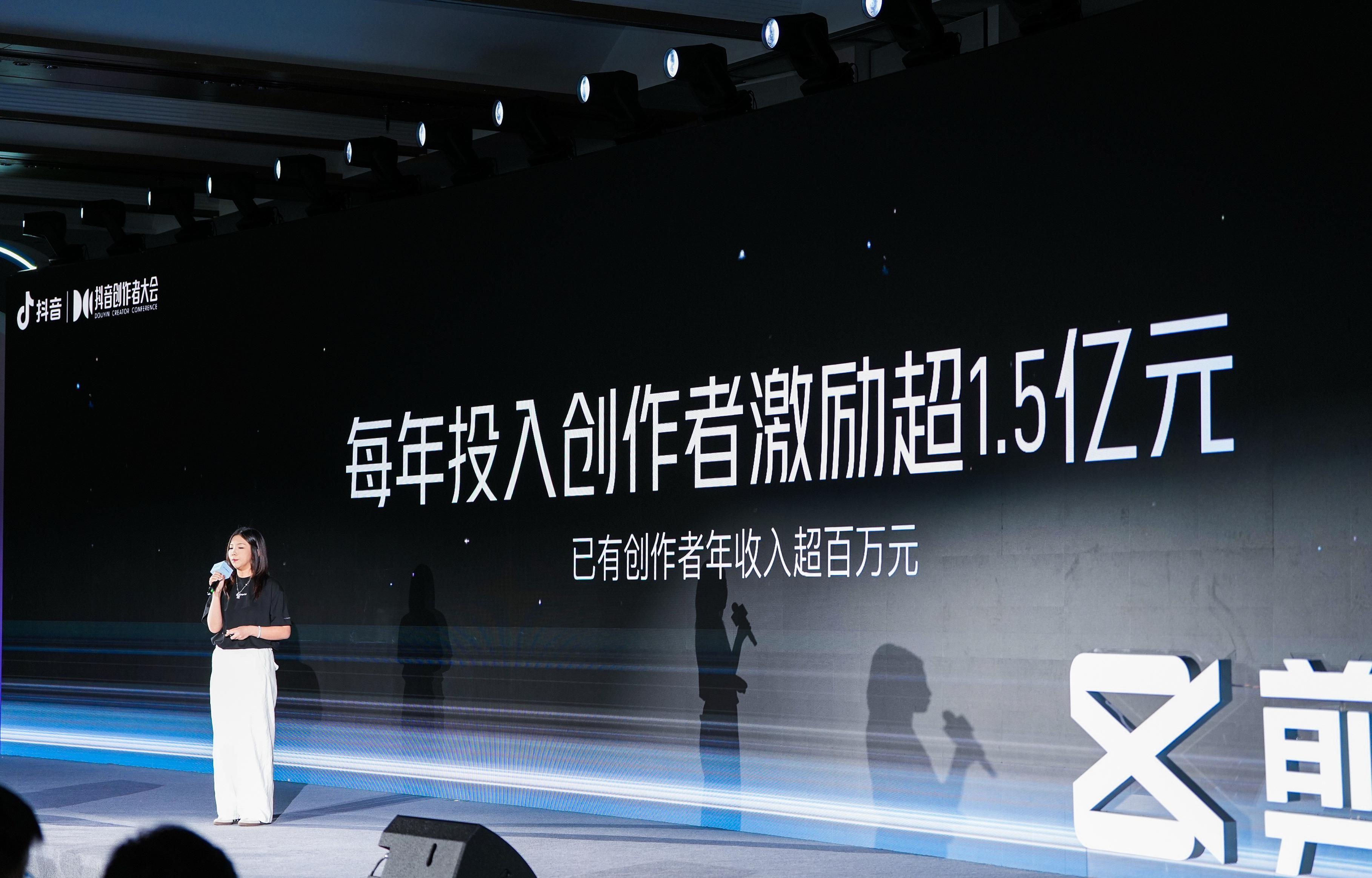 剪映发布全新AI能力,推进多端智能提效,支持一站式创作