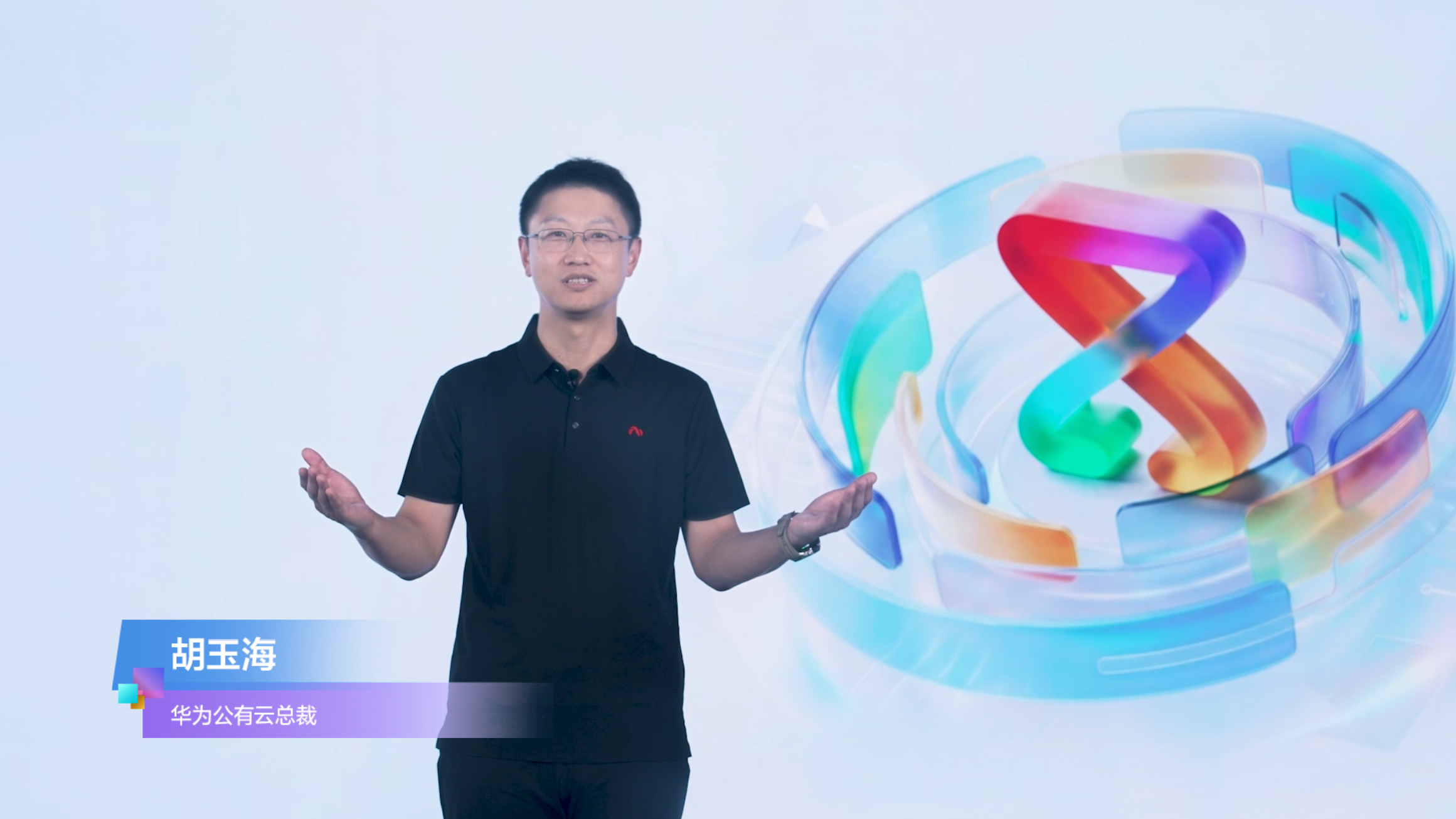华为云码道上线鸿蒙编码大模型 面向鸿蒙开发者全面升级
