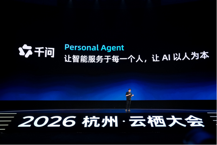 做每个人的专属AI助理,千问加速打造Personal Agent